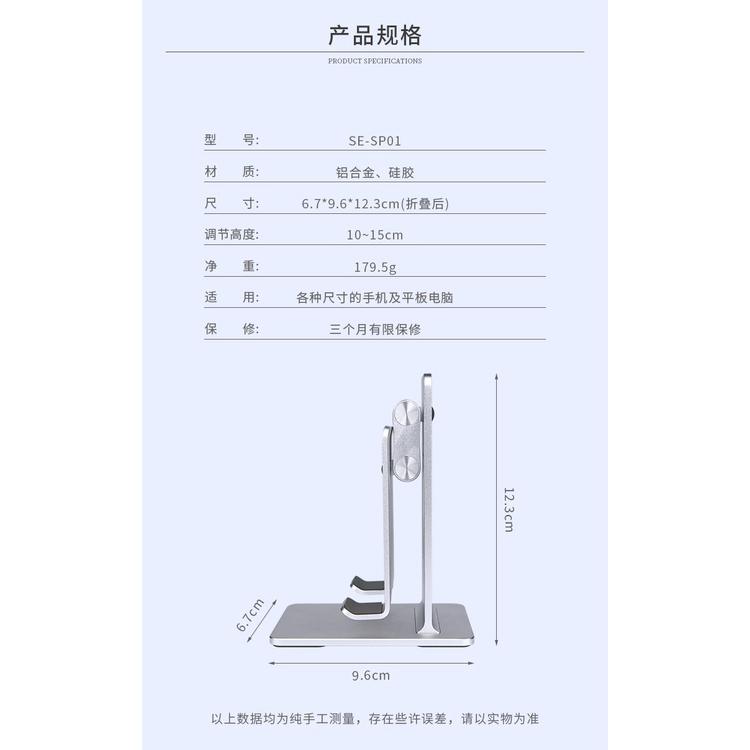 Giá Đỡ Máy Tính Bảng, Kệ Điện Thoại, Chất Liệu Hợp Kim Nhôm Cao Cấp, Điều Chỉnh Góc Nghiêng.