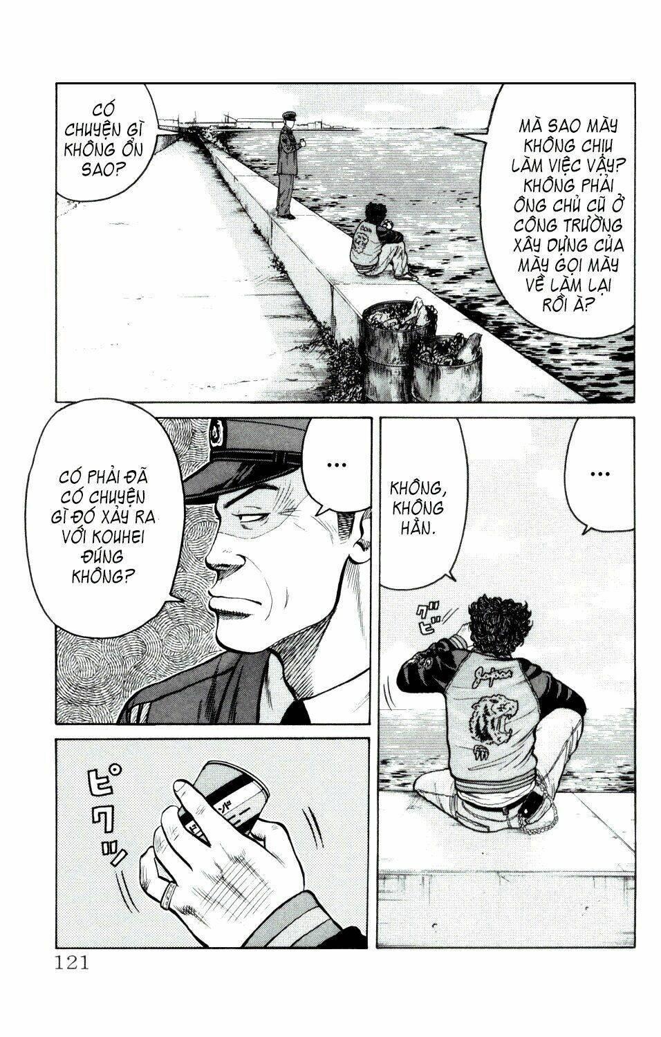 next crows supplementary story chapter 3 18