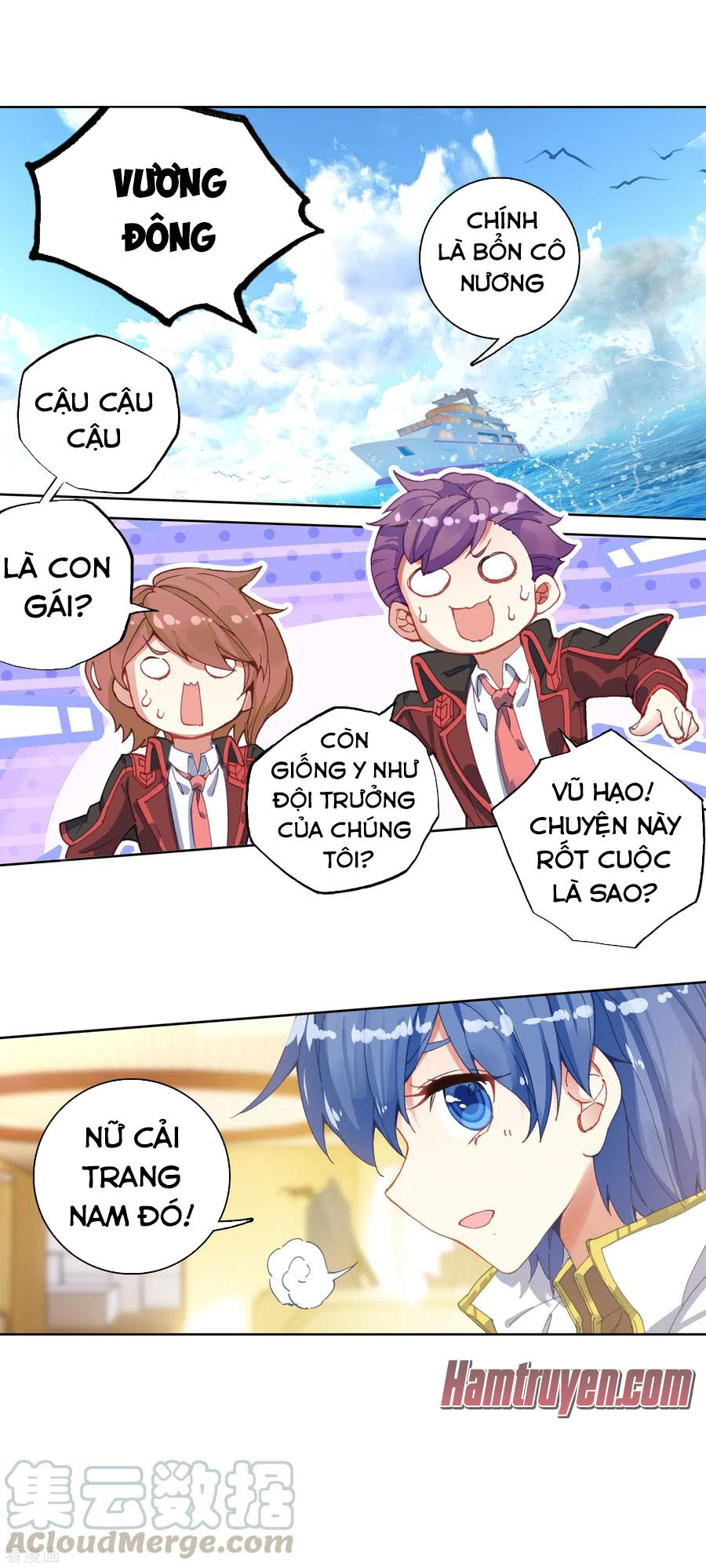 đấu la đại lục ii (tuyệt thế đường môn) chapter 245 12