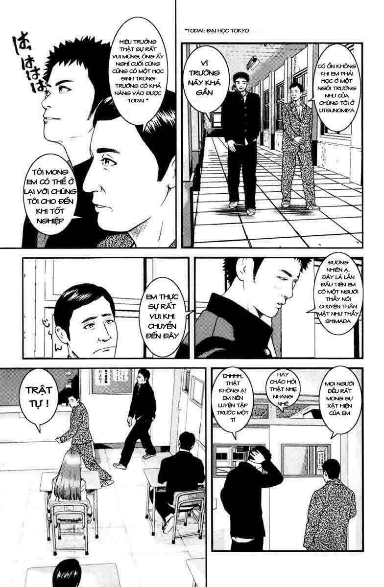 kenka shoubai chapter 1 25