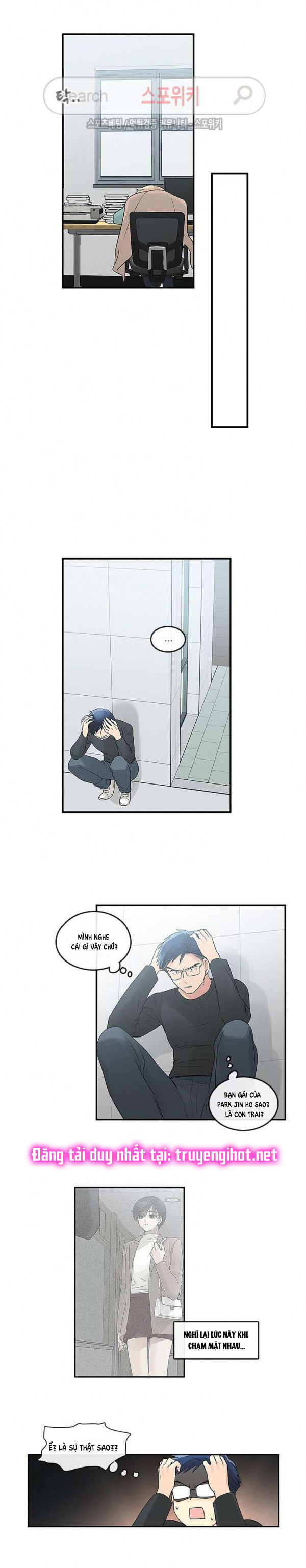 [18+] nàng hoa chapter 32.2 5