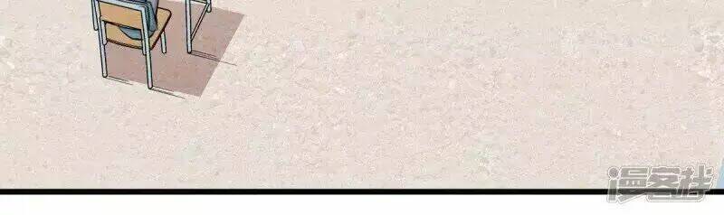 giáo sư điên trong khuôn viên trường chapter 1 29