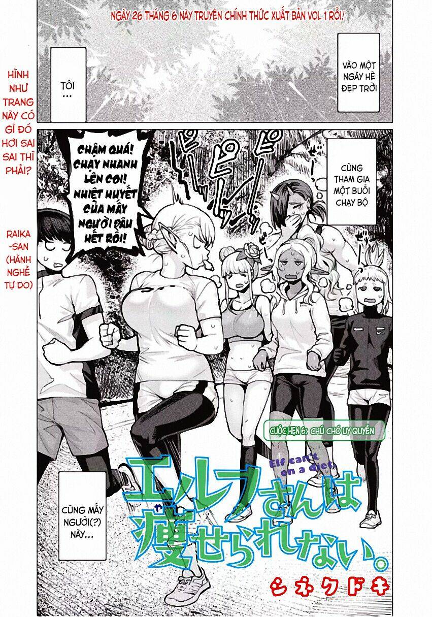 elf-san wa yaserarenai chapter 6 1