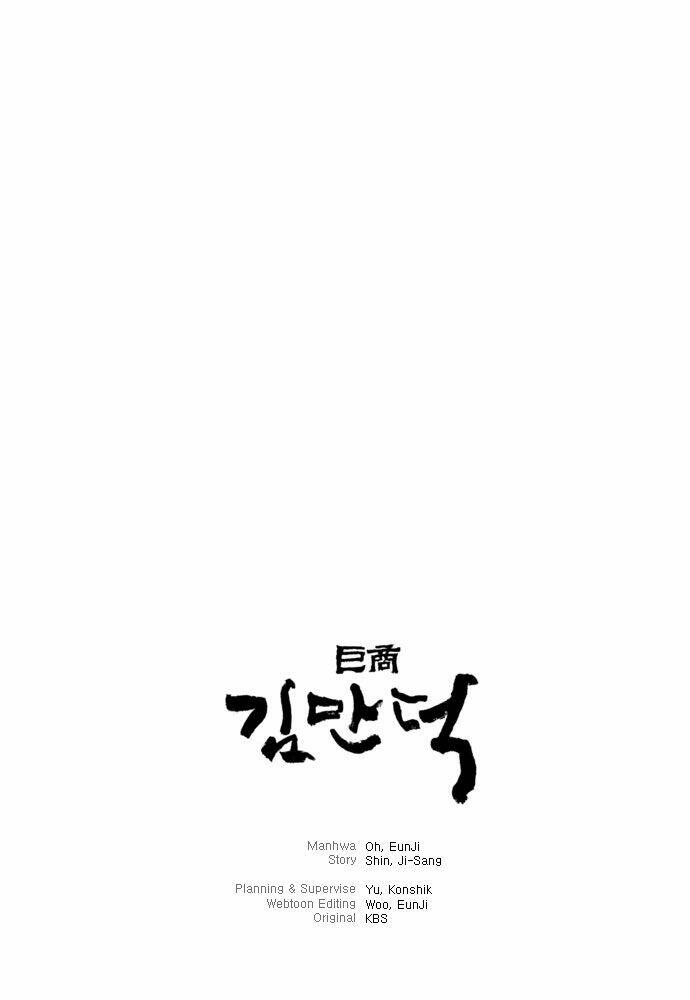 the great merchant kim manduk chapter 25 19