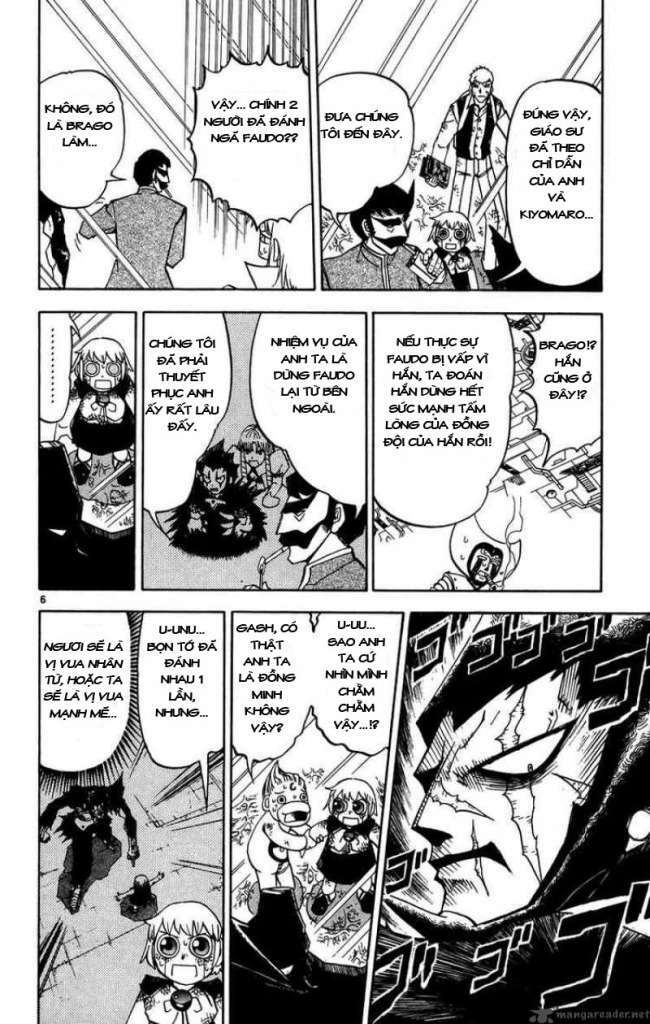 konjiki no gash!! chapter 238 6