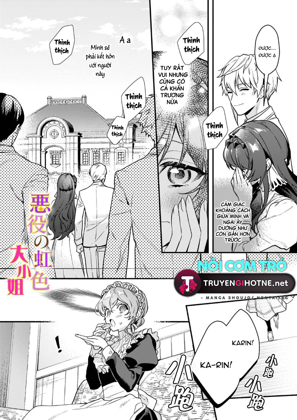 vai phản diện thì tệ lắm sao, đó không phải quan điểm của tôi chapter 14.1 10