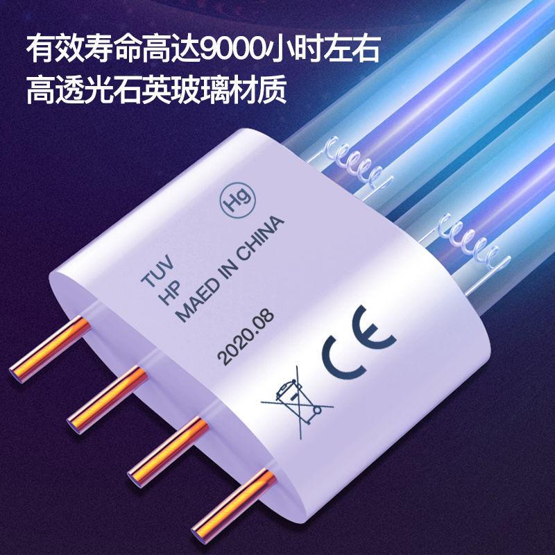 Phong cách mới nhất của đèn diệt khuẩn đèn tia cực tím khử trùng tia cực tím tại nhà mẫu giáo di động đèn loại bỏ ve ozone đèn khử trùng