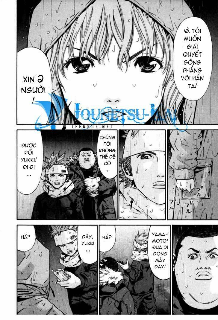 saru lock chapter 4 9