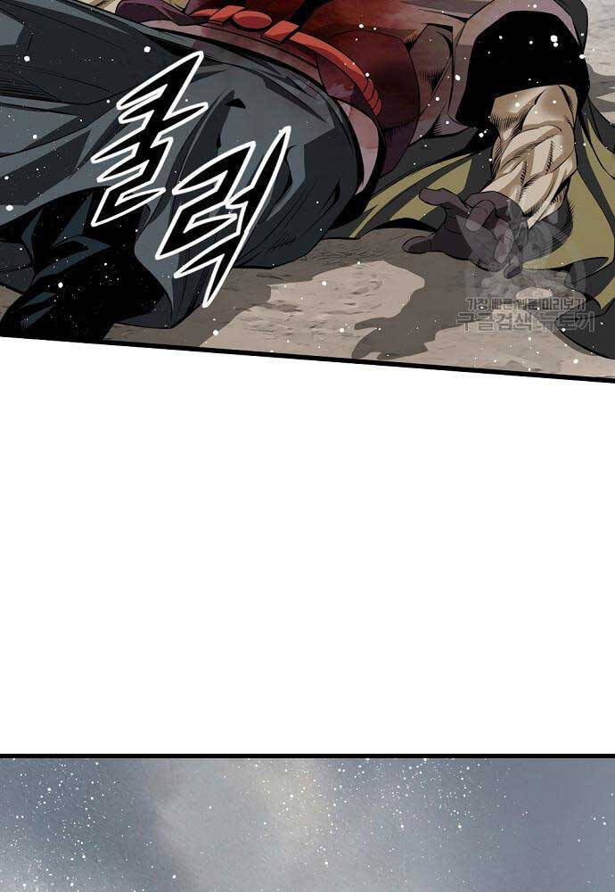 Thiên Hạ Đệ Nhất Y Lại Môn chapter 16.1 26