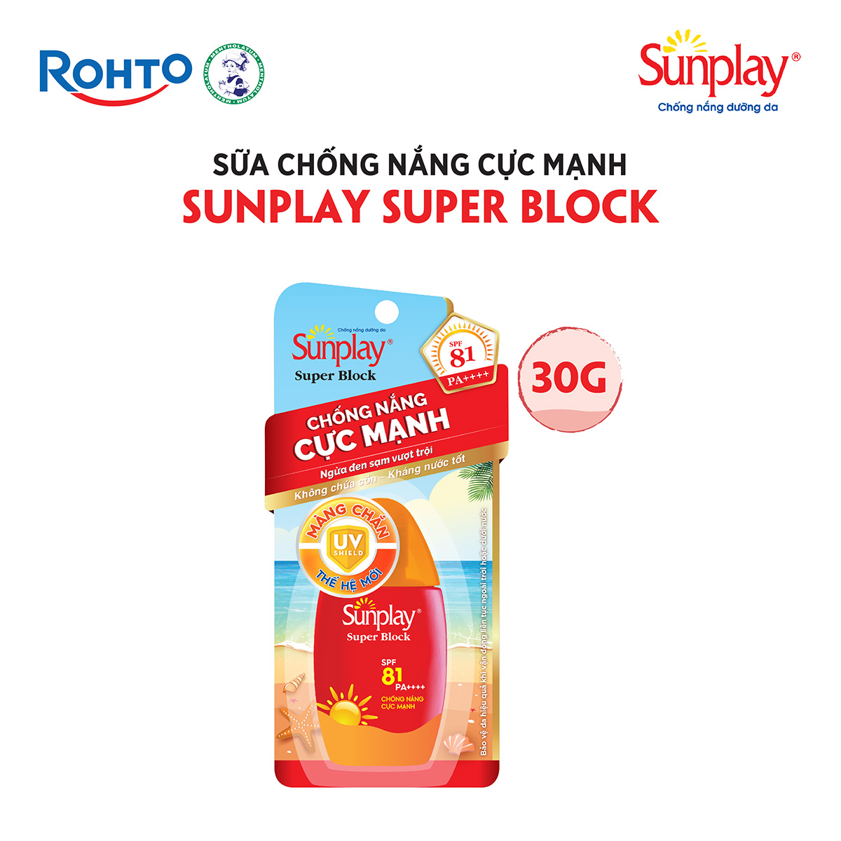Kem chống nắng Sunplay cực mạnh dạng sữa Sunplay Super Block SPF 81, PA++++ 30g