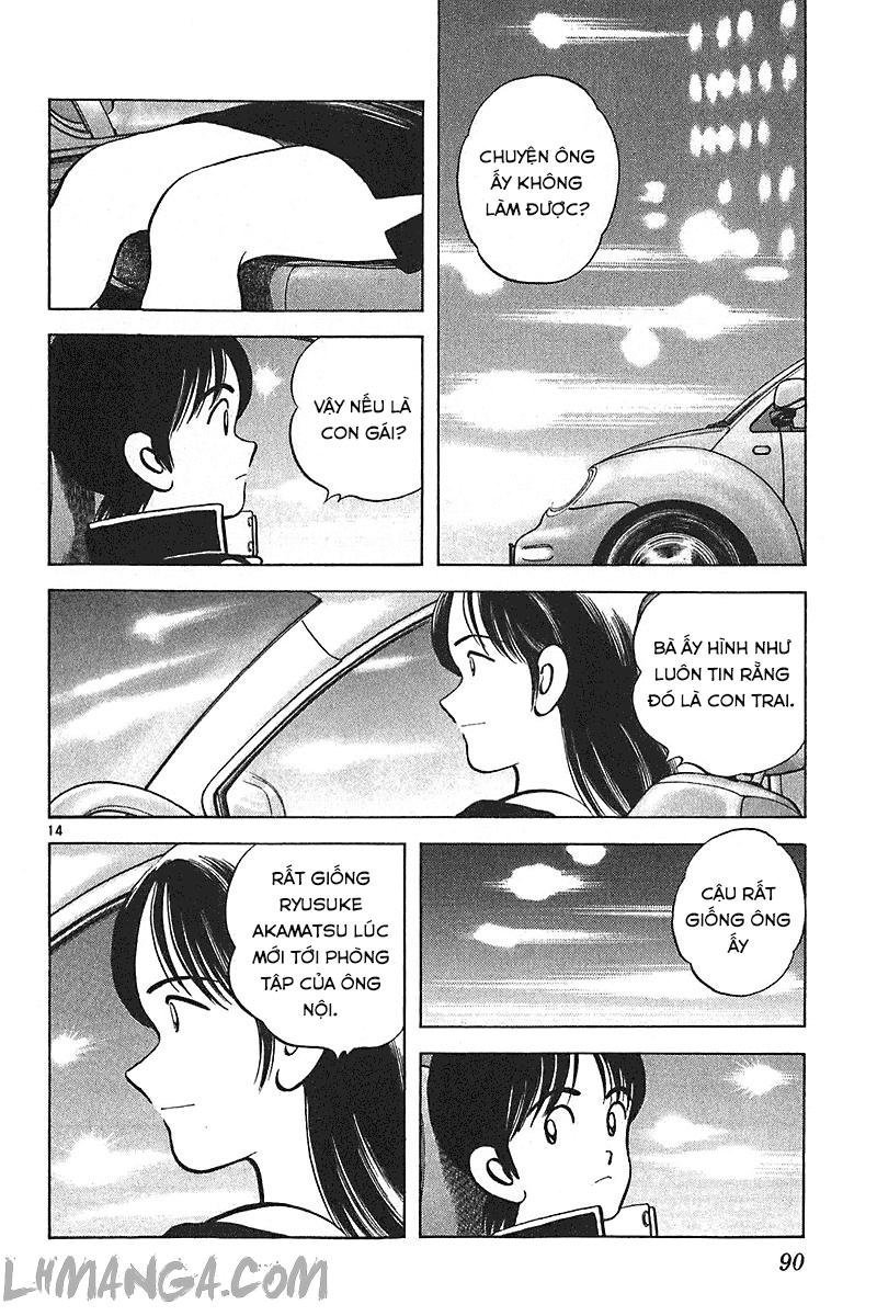 katsu chapter 142 15