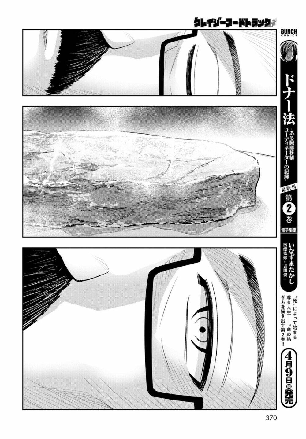 xe tải đồ ăn chapter 8 24