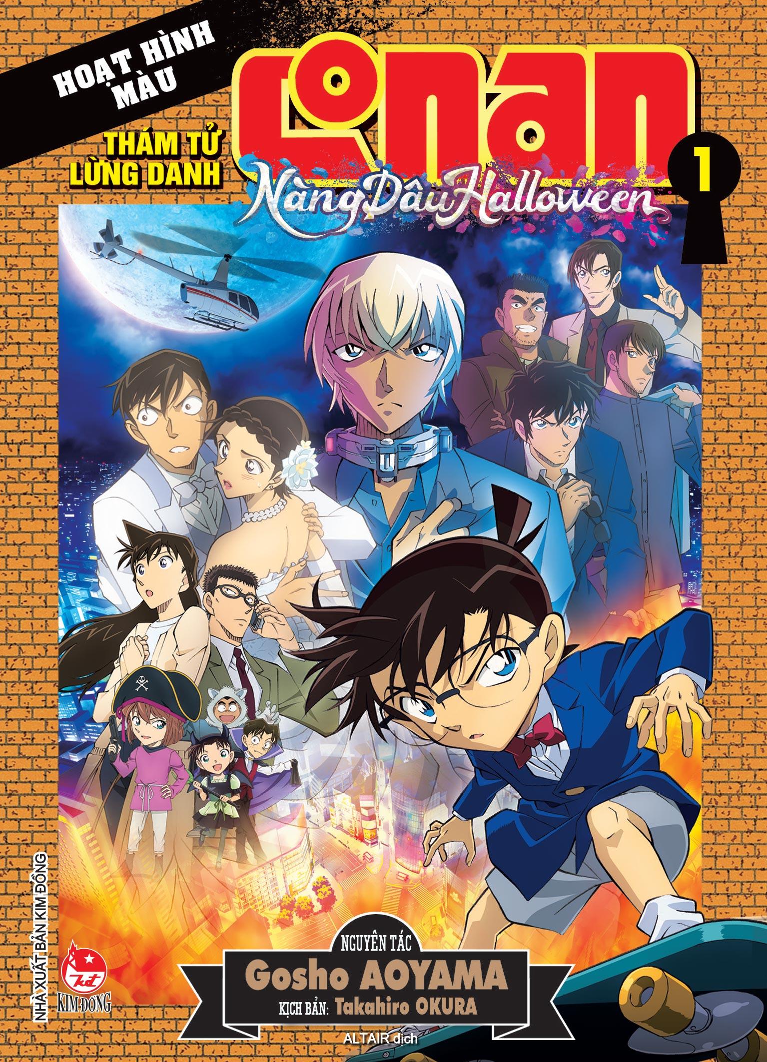 Sách - Thám Tử Lừng Danh Conan - Hoạt Hình Màu - Nàng Dâu Halloween - Tập 1