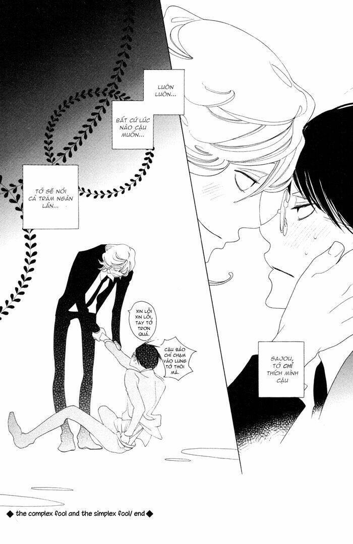 doukyuusei chapter 4 31