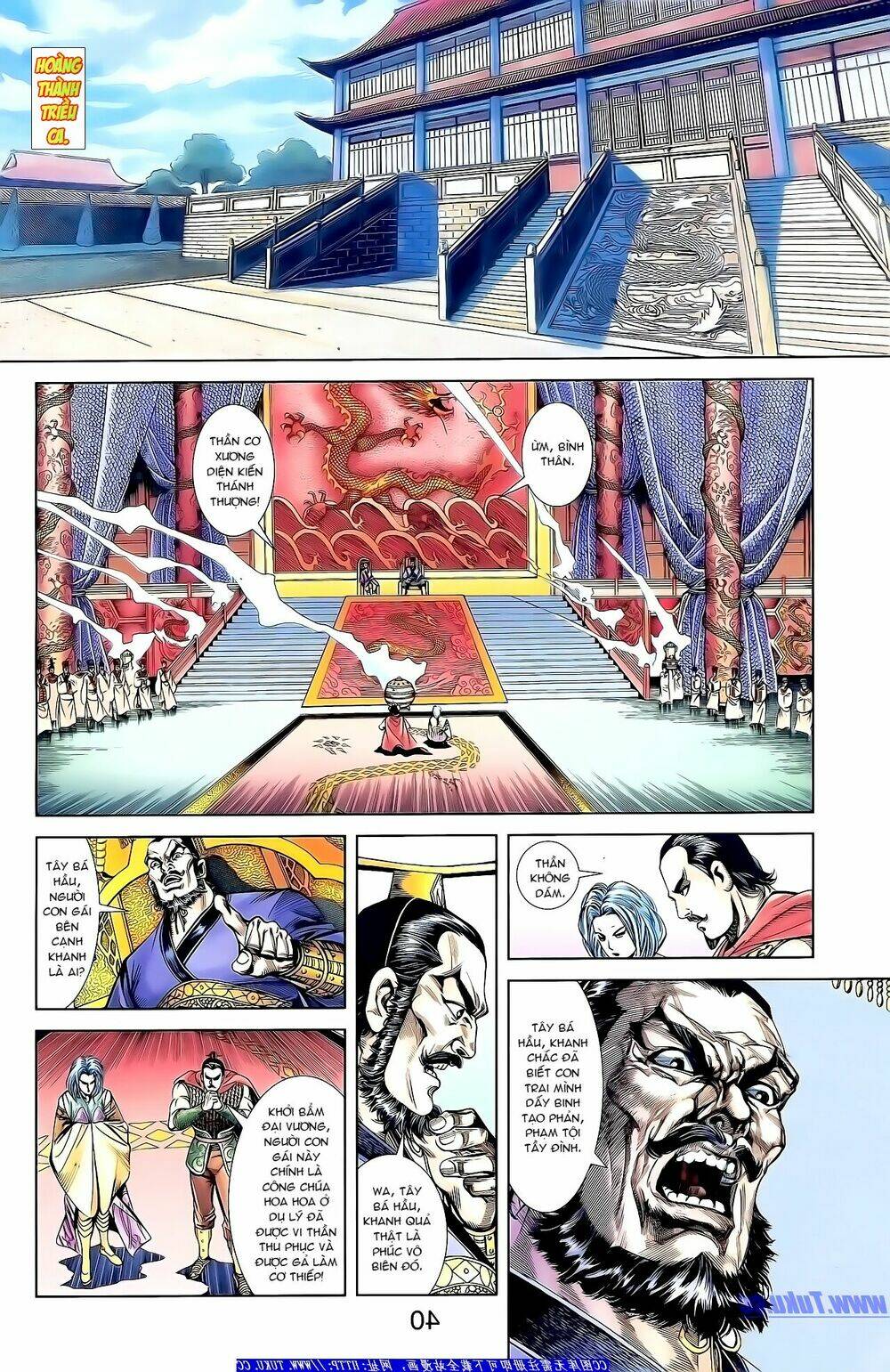 thiên tử truyền kỳ 1 - cơ phát khai chu bản chapter 150 8