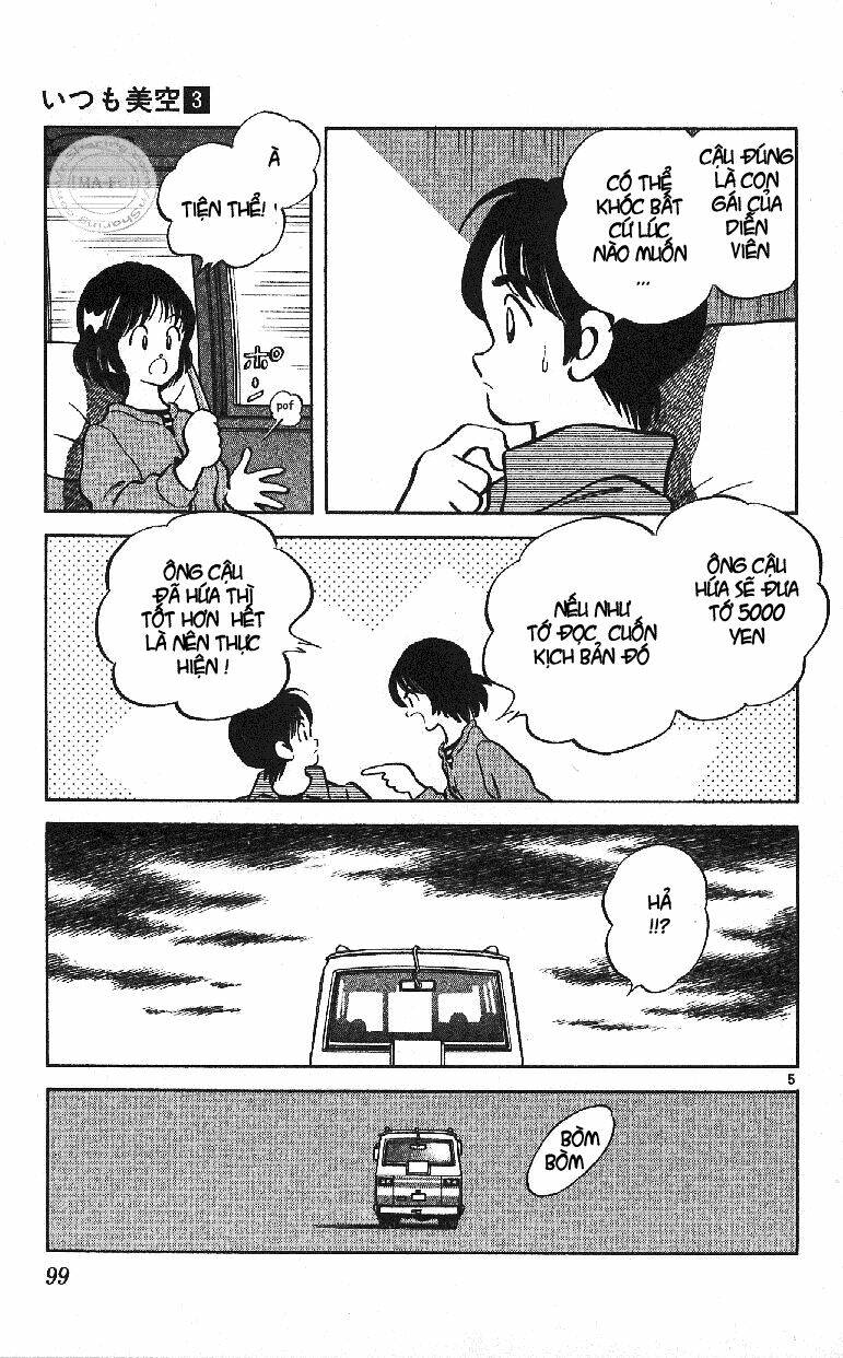 itsumo misora chapter 25 5