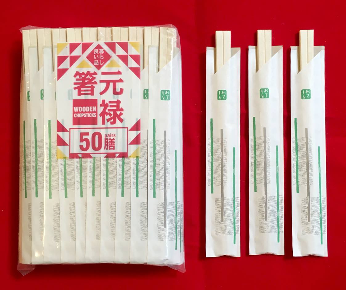 Đũa gỗ đóng bao giấy dùng một lần