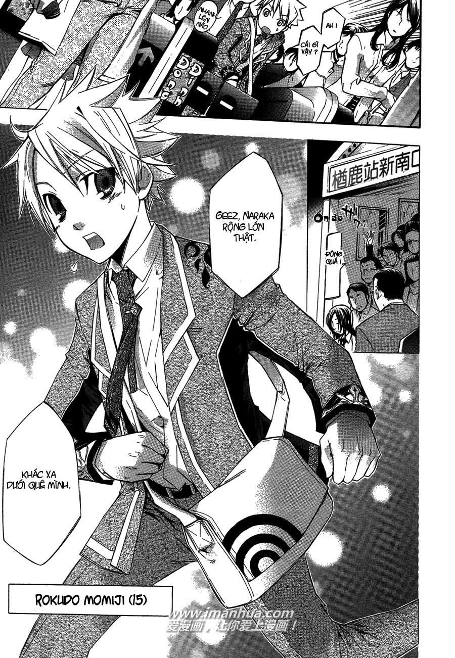 aphorism chapter 1 12