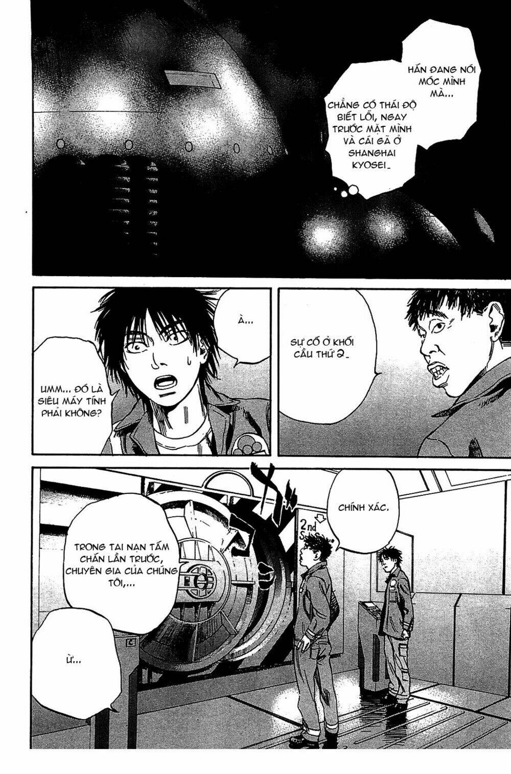 6000 the deep sea of madness chapter 10 14