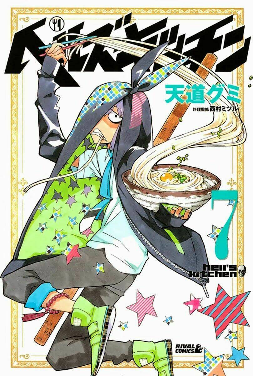 hell’s kitchen chapter 24 3
