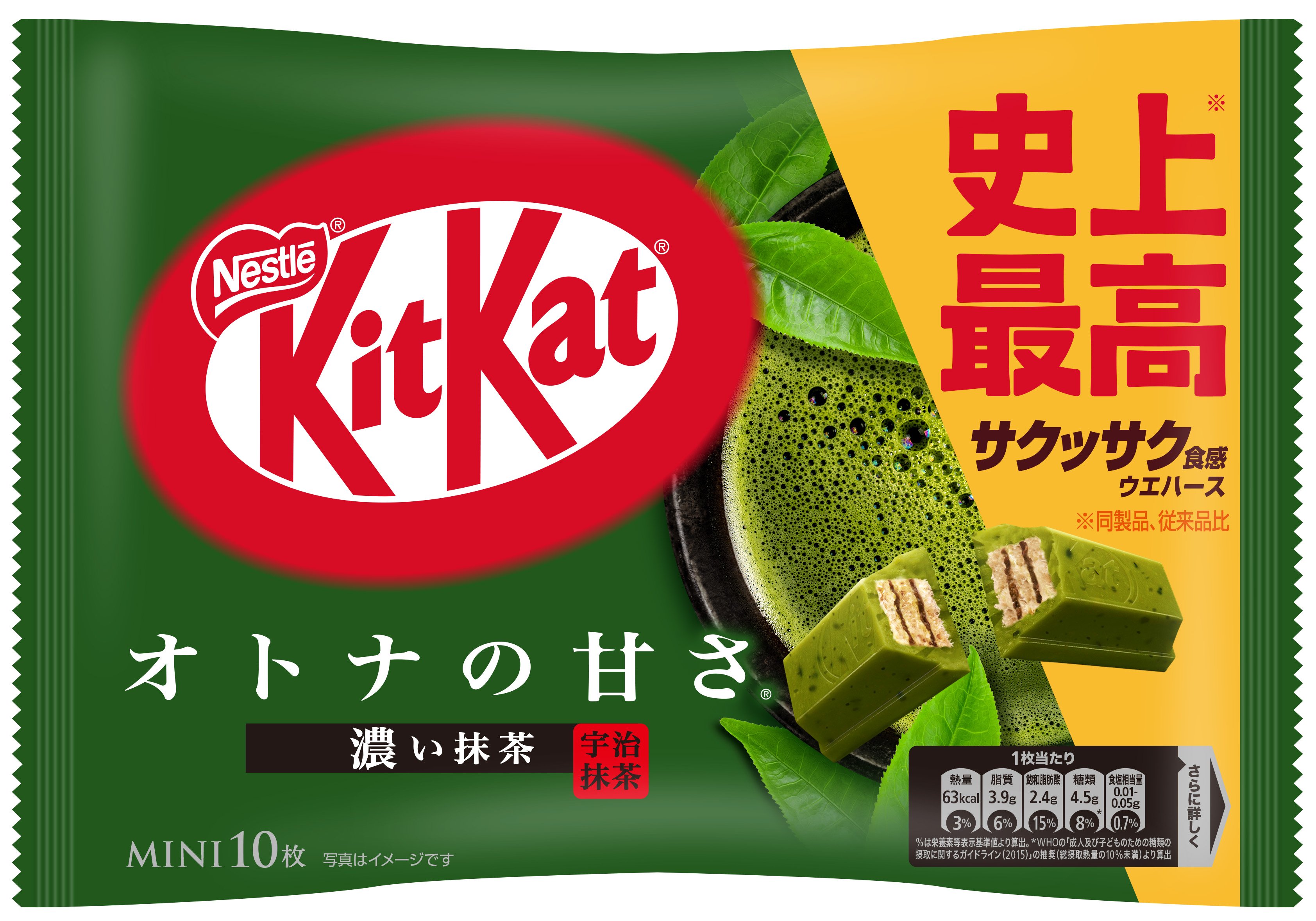 KitKat socola đậm vị trà xanh Matcha phiên bản gói giấy bảo vệ môi trường