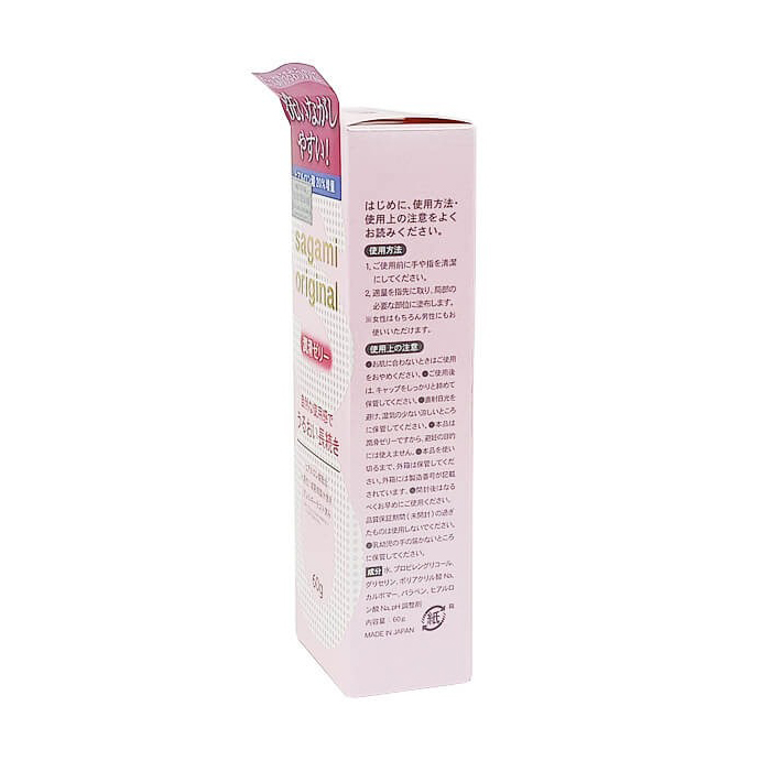 Gel Bôi Trơn Sagami Original - Trong Suốt - Không Màu - Không Mùi - 100% Nhập Khẩu Nhật Bản - Che Tên Sản Phẩm