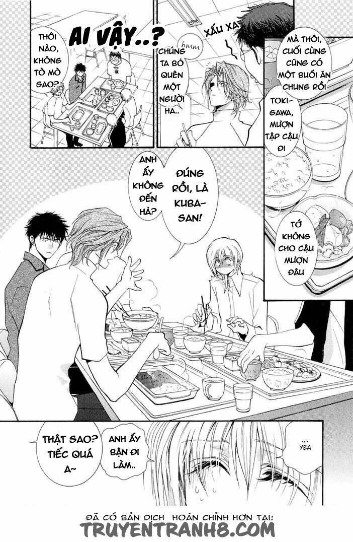 okane ga nai (no money) chapter 19 7