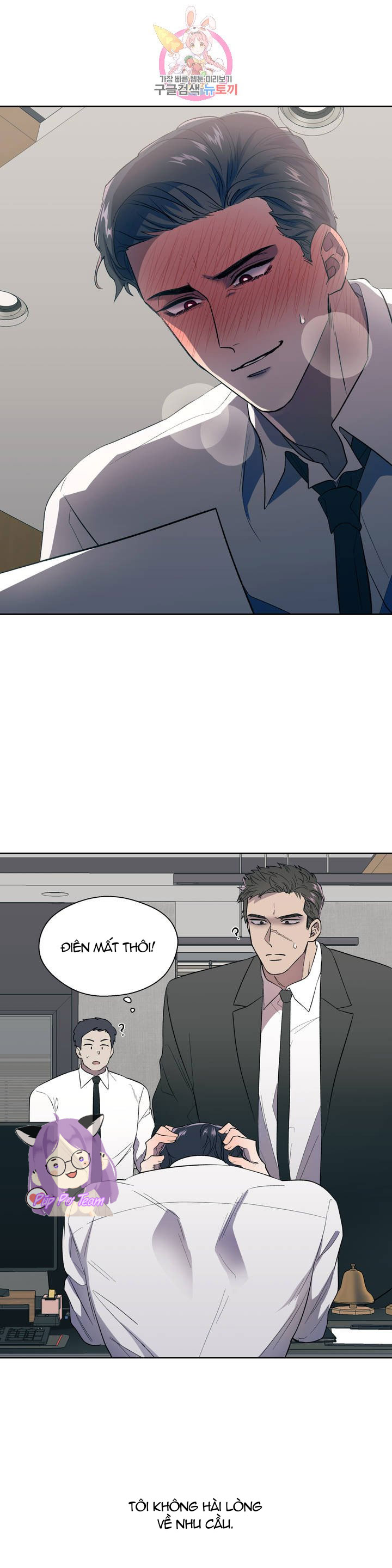 đánh tôi! chapter 1 11