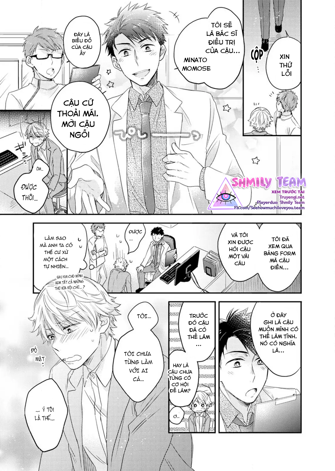 cậu đang lãng phí một thứ tuyệt vời đó! chapter 1 10