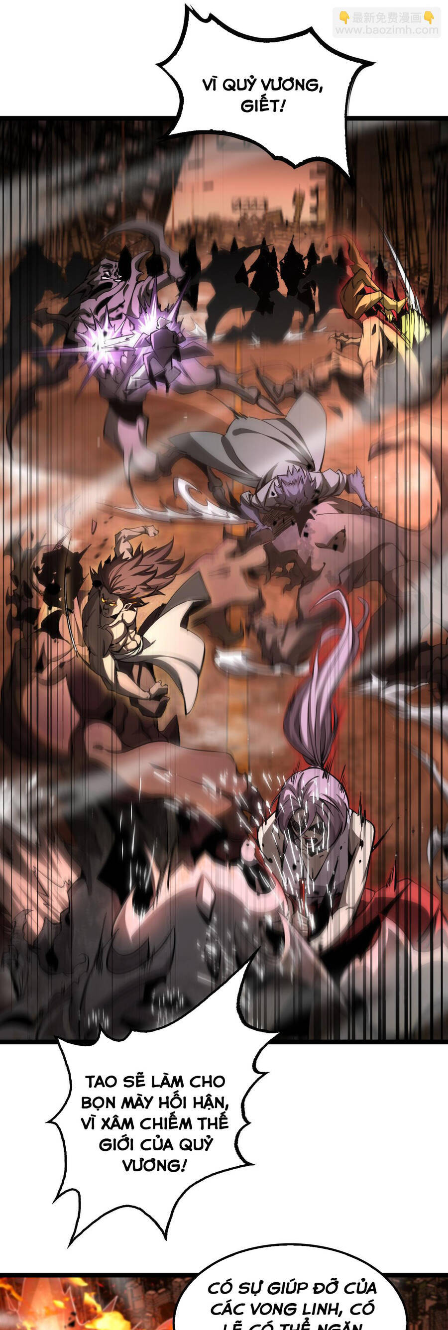 chư giới - tận thế online chapter 251 1