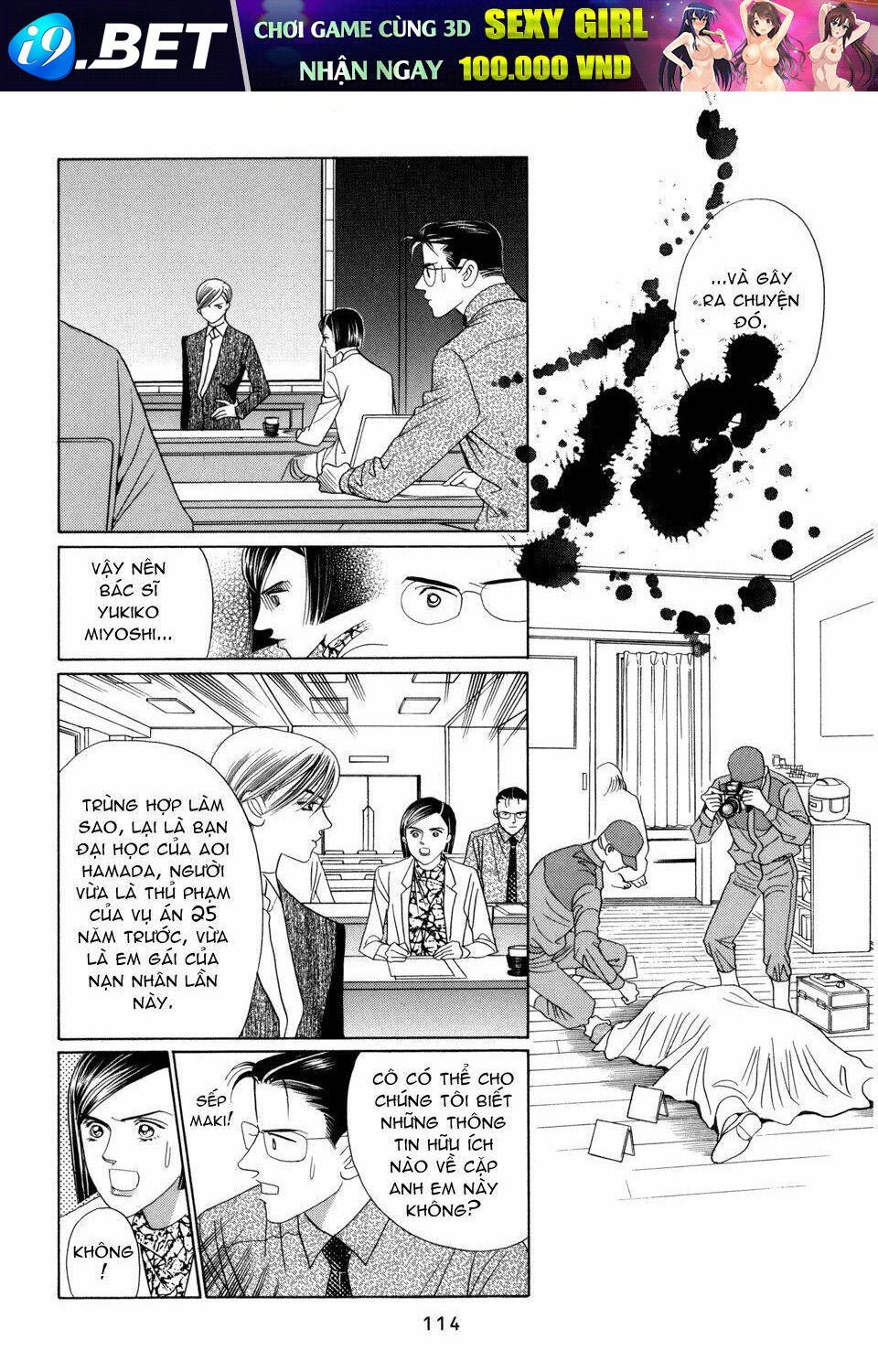 himitsu chapter 13 17