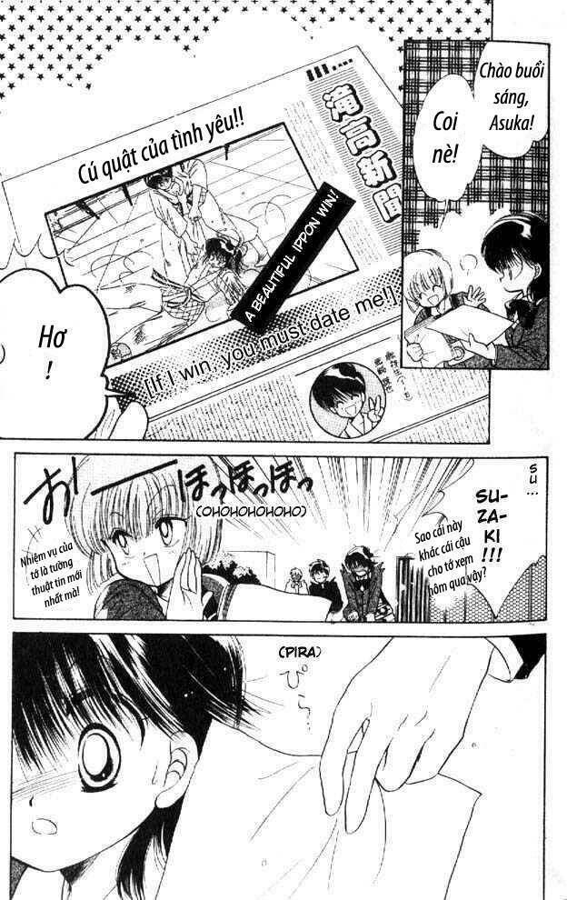 awasete ippon chapter 1.2 17