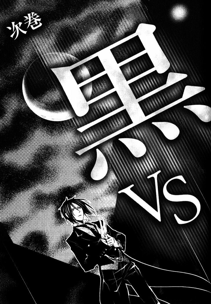 hắc quản gia chapter 4 54