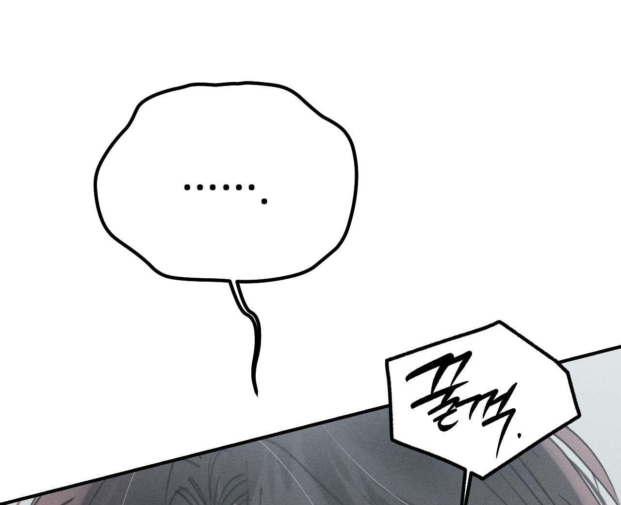 [18+] người đàn ông làm tình với quỷ chapter 25.2 152