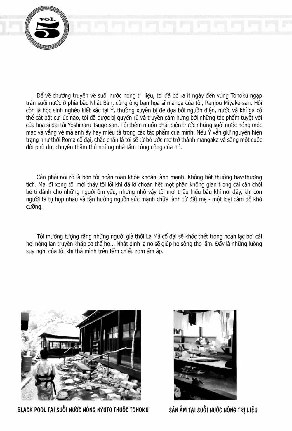 thermae romae chapter 5 34