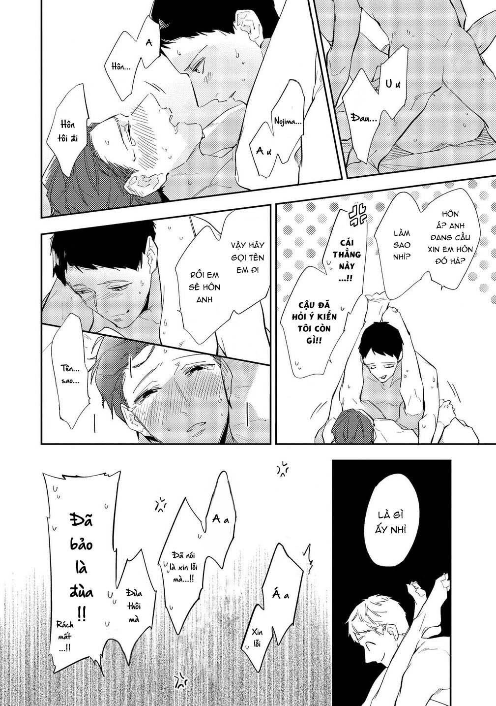 ore no pants ga hitojichi ni torarete imasu chapter 5 26