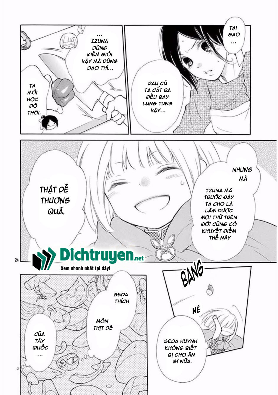 kagehime no konrei chapter 10 26