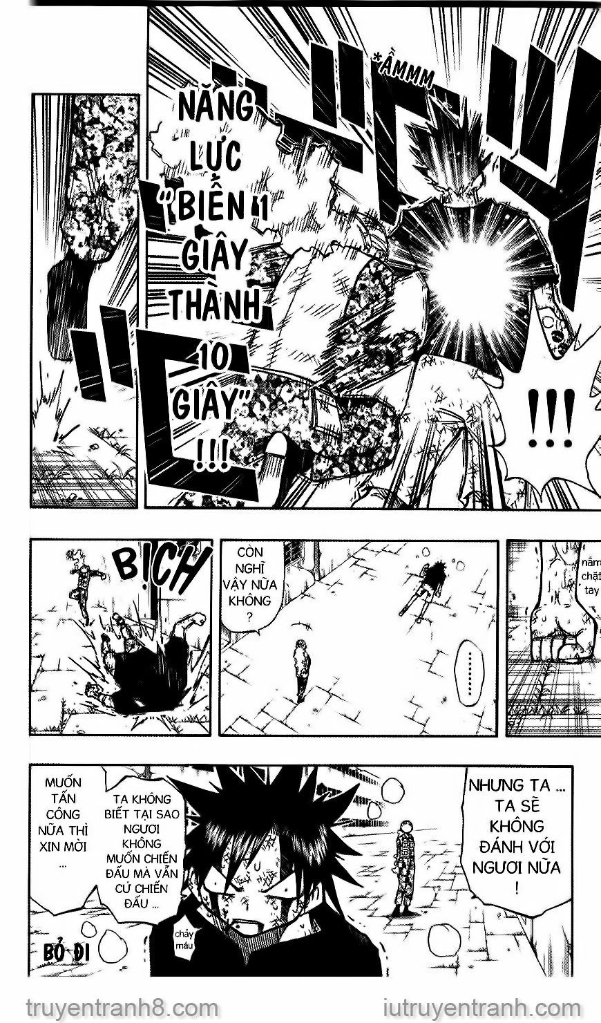law of ueki chapter 125 2