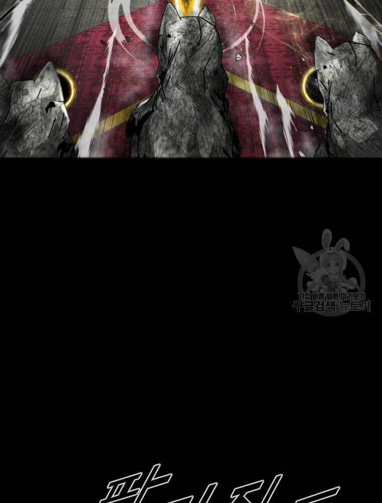 mật mã mê cung chapter 26 5