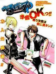 crying freeman chapter 15 139