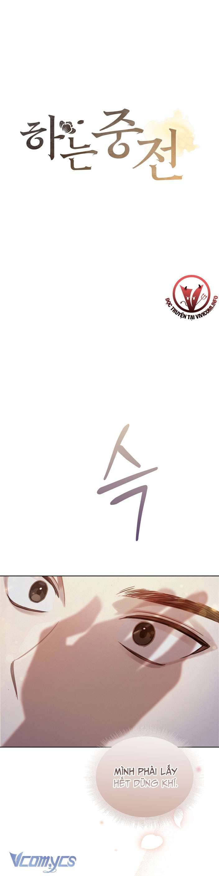 [18+] tiết học bí mật của trung điện chapter 8 1