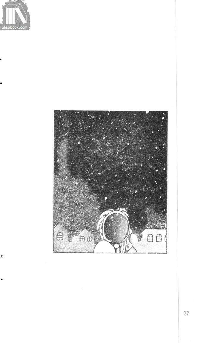 bộ đôi siêu hài chapter 37 5