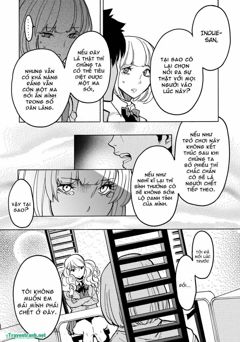 jinrou game chapter 16 4