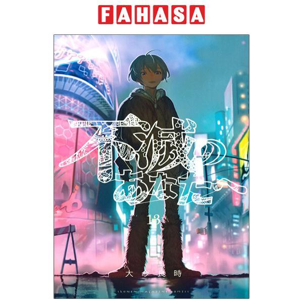 Fumetsu No Anata E 13 - To Your Eternity 13