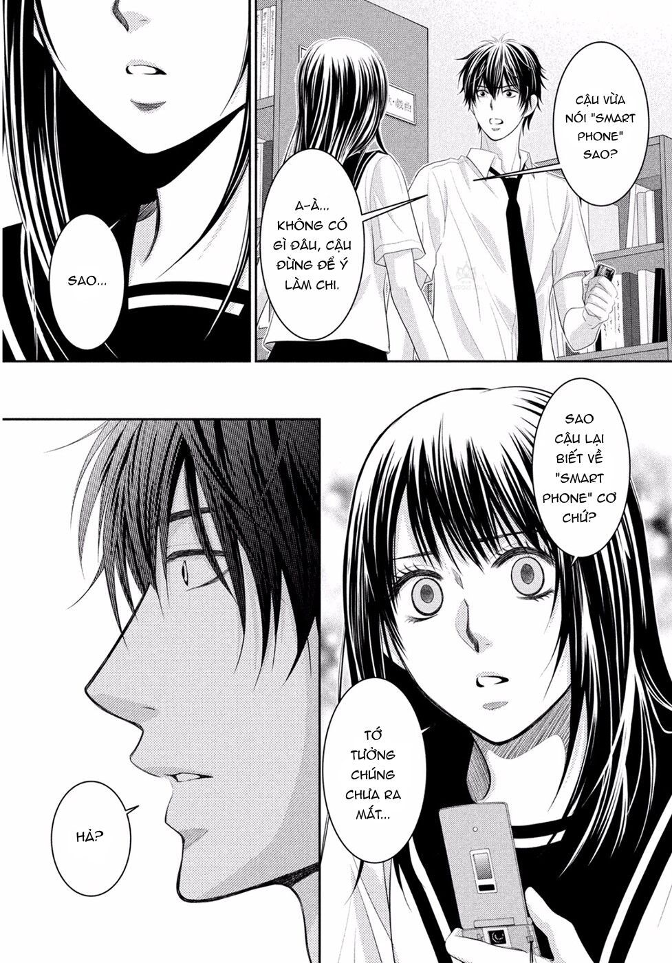 ano natsu chapter 1 61