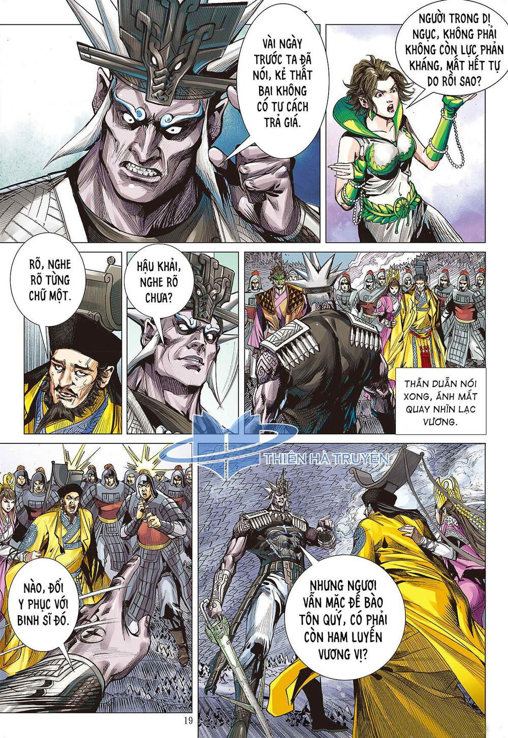 sơn hải kinh truyện chapter 250 18