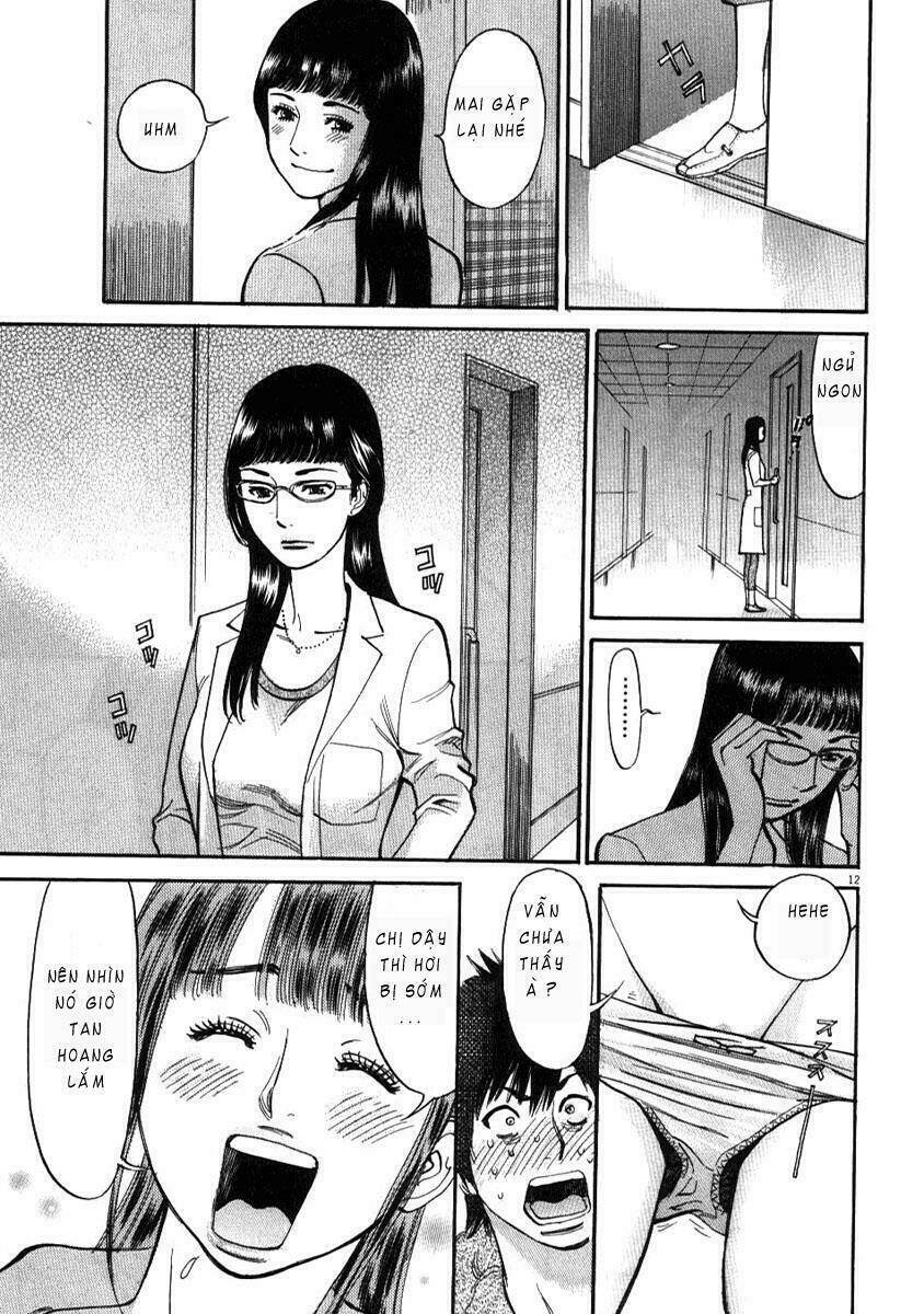 kono s wo mi yo chapter 2 12