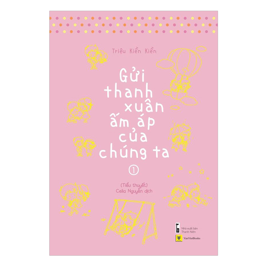 Gửi Thanh Xuân Ấm Áp Của Chúng Ta (Tập 1 Và 2)  - Bản Đặc Biệt Tặng Kèm 3 Postcard Và Bookmark