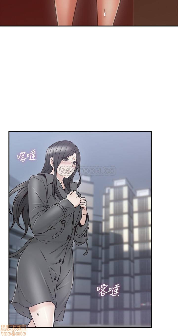 vợ hàng xóm chapter 35 21