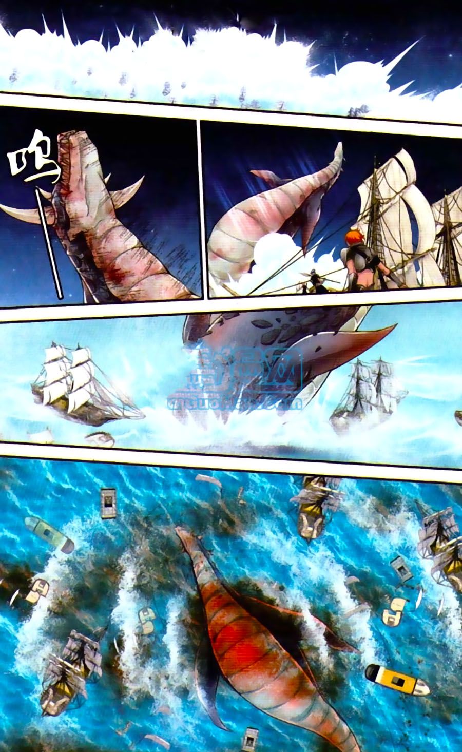 thâu tinh cửu nguyệt thiên chapter 425 8